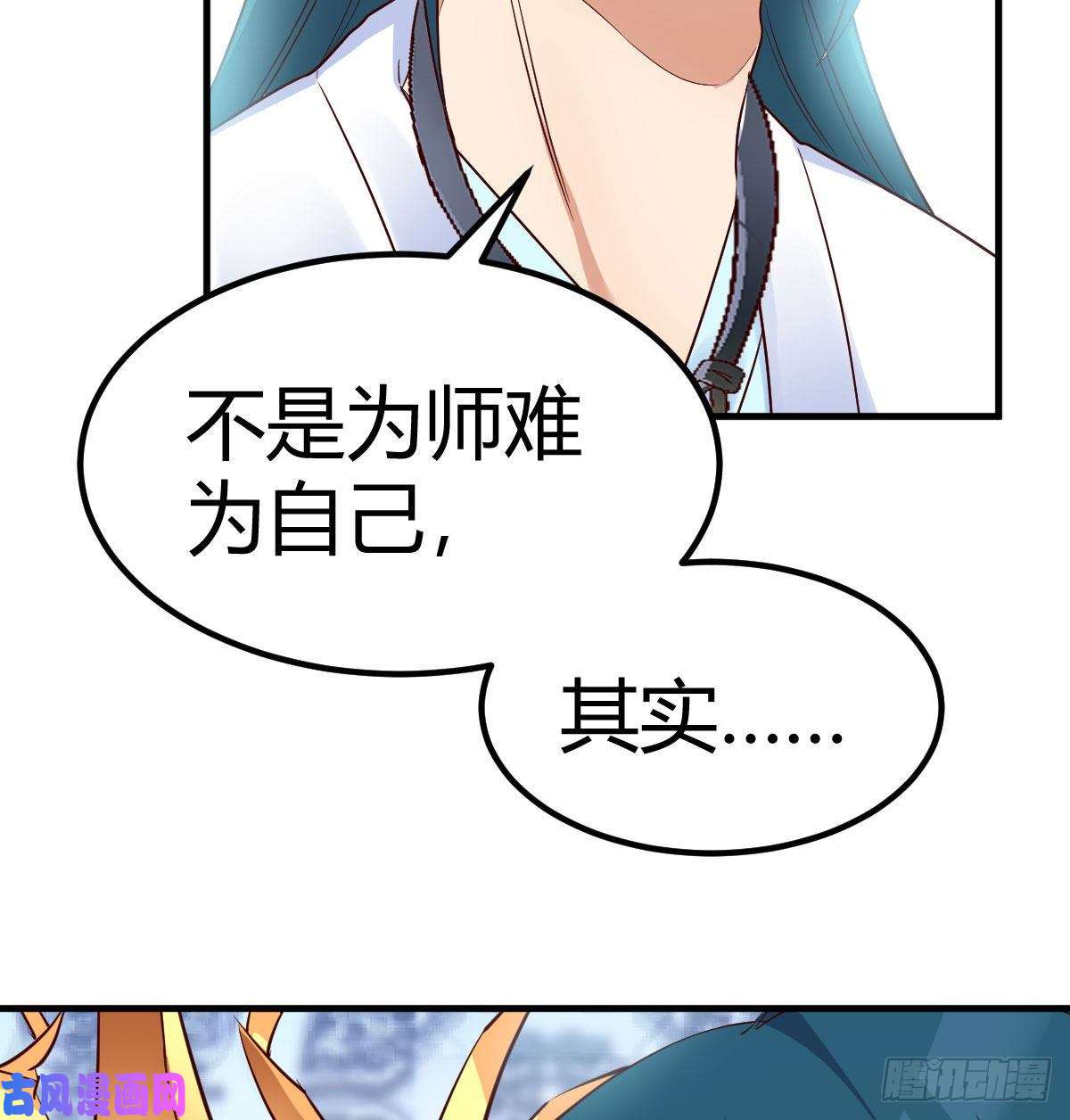 我有元婴NB症我有病