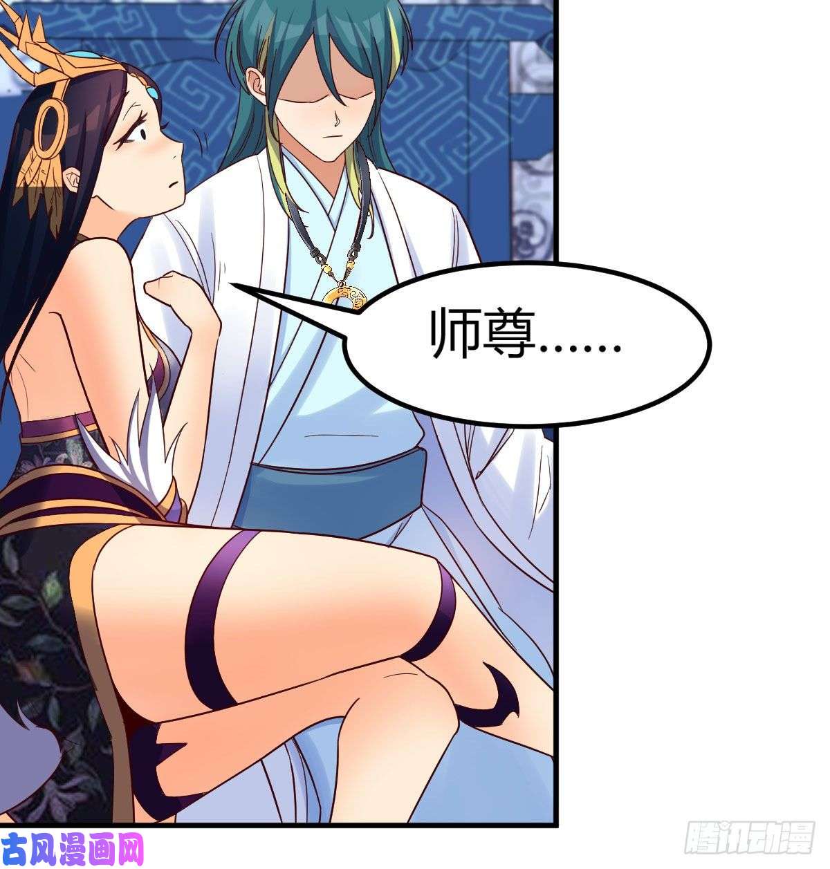 我有元婴NB症我有病