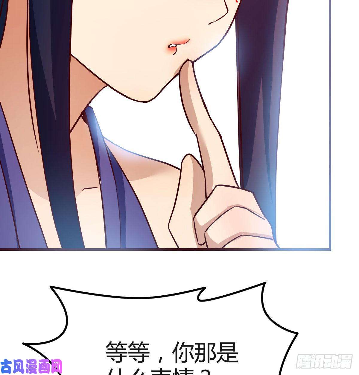 我有元婴NB症我有病