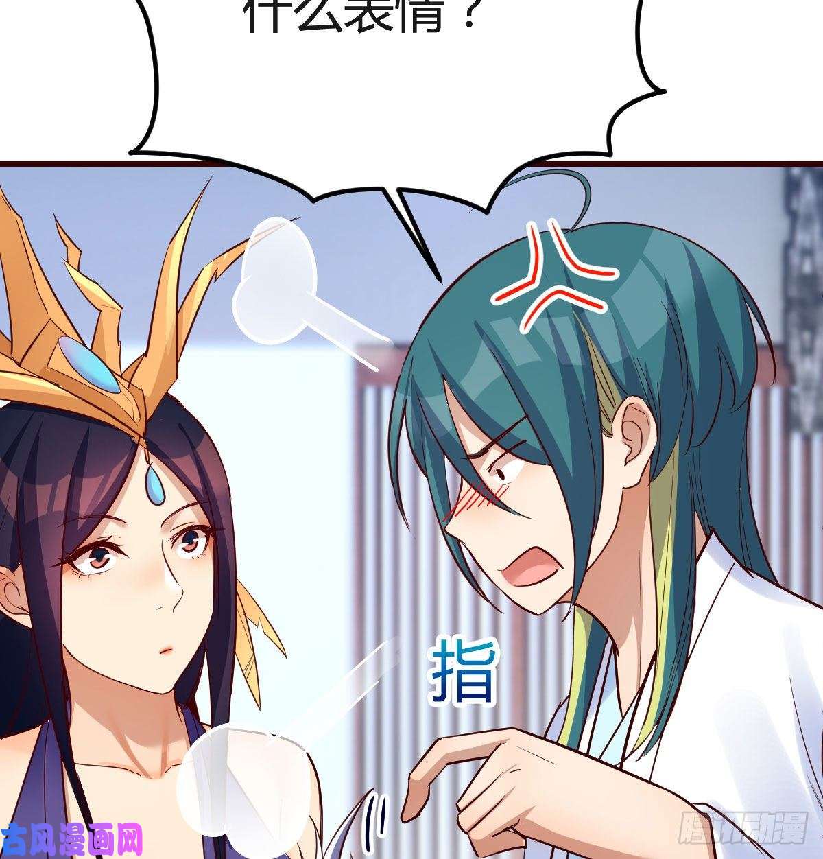 我有元婴NB症我有病