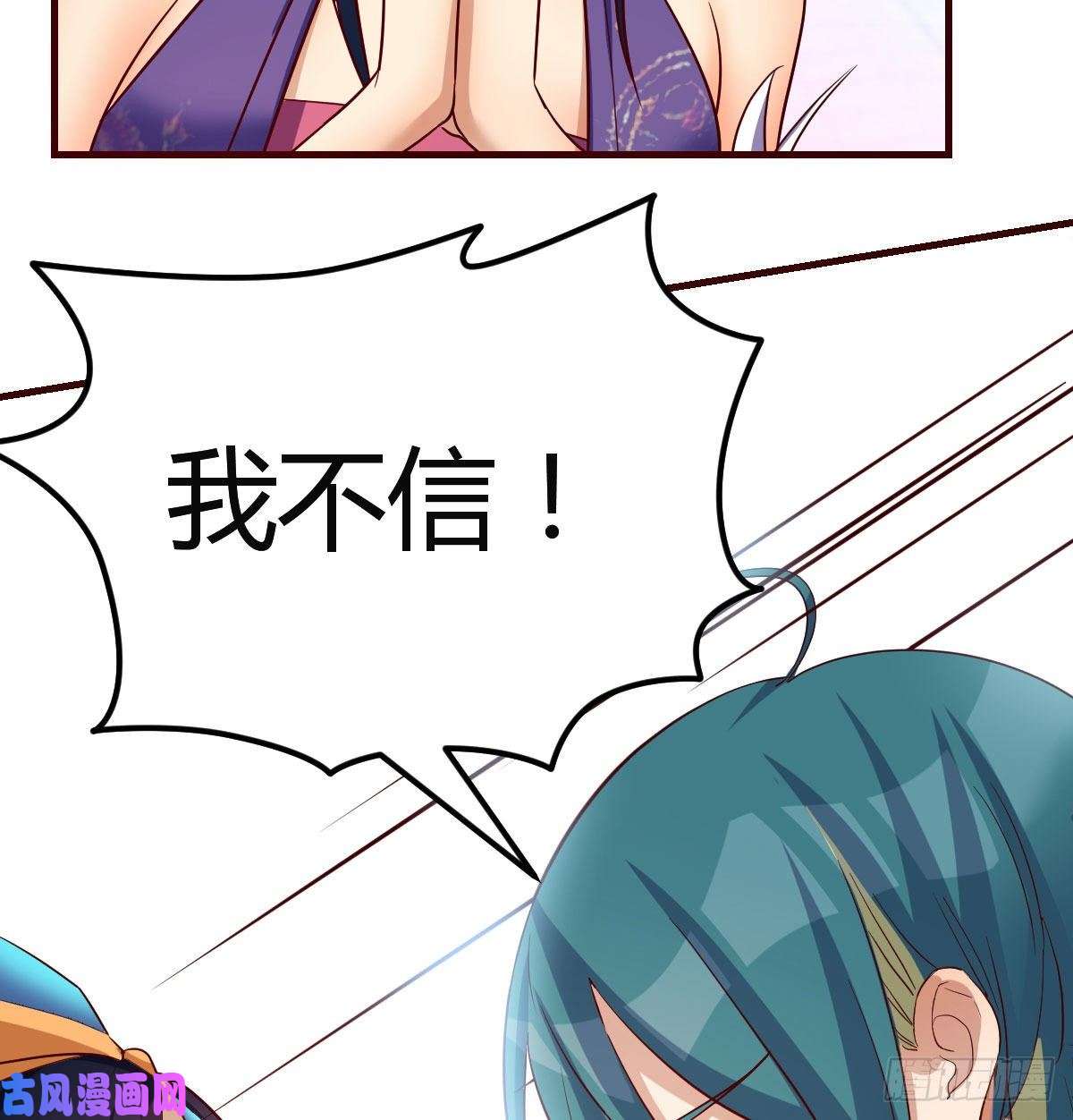 我有元婴NB症我有病