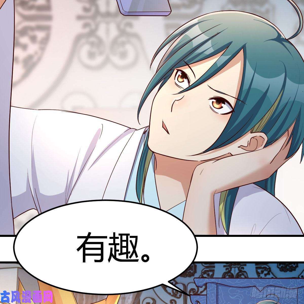 我有元婴NB症我有病