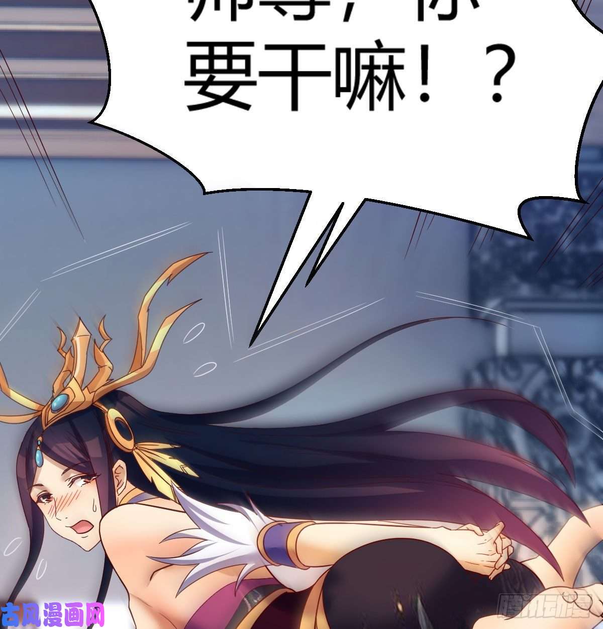 我有元婴NB症我有病