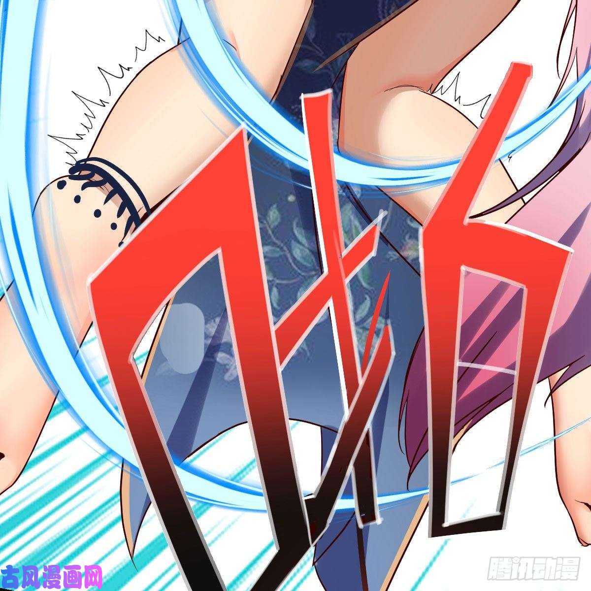 我有元婴NB症我有病