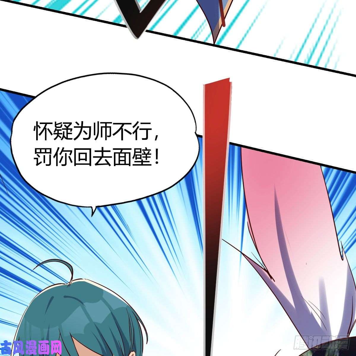 我有元婴NB症我有病