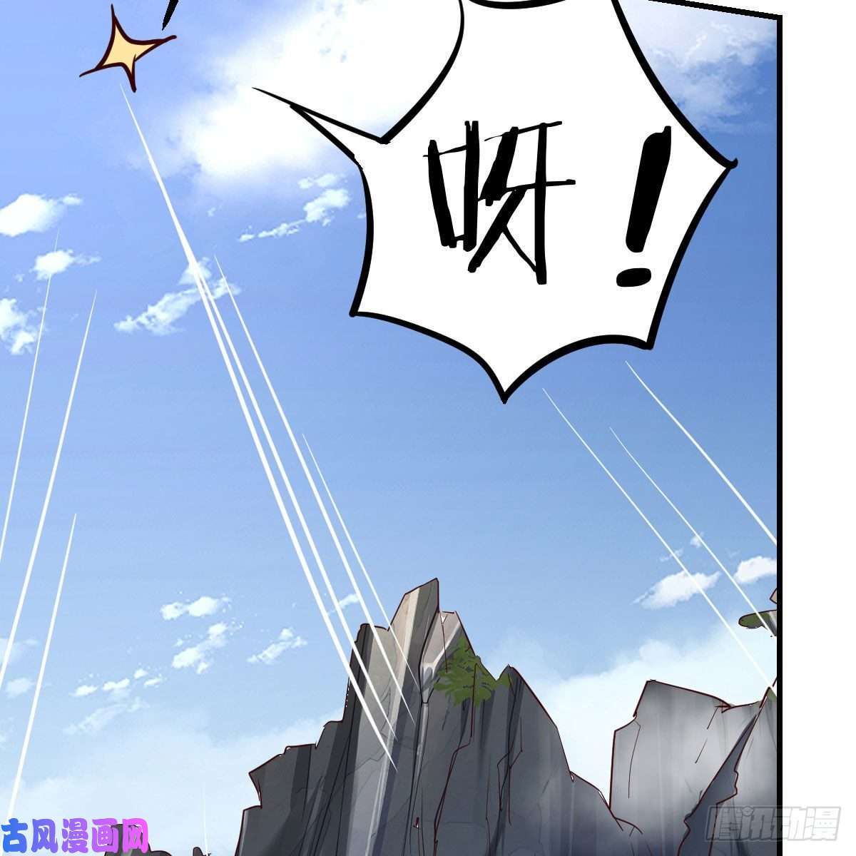 我有元婴NB症我有病