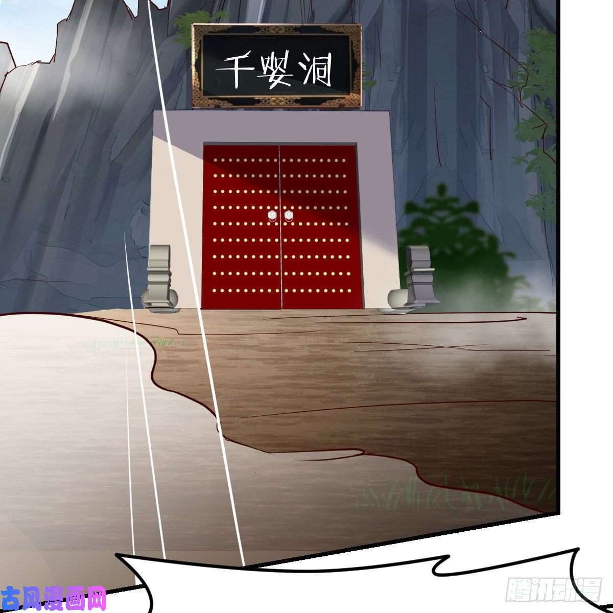 我有元婴NB症我有病