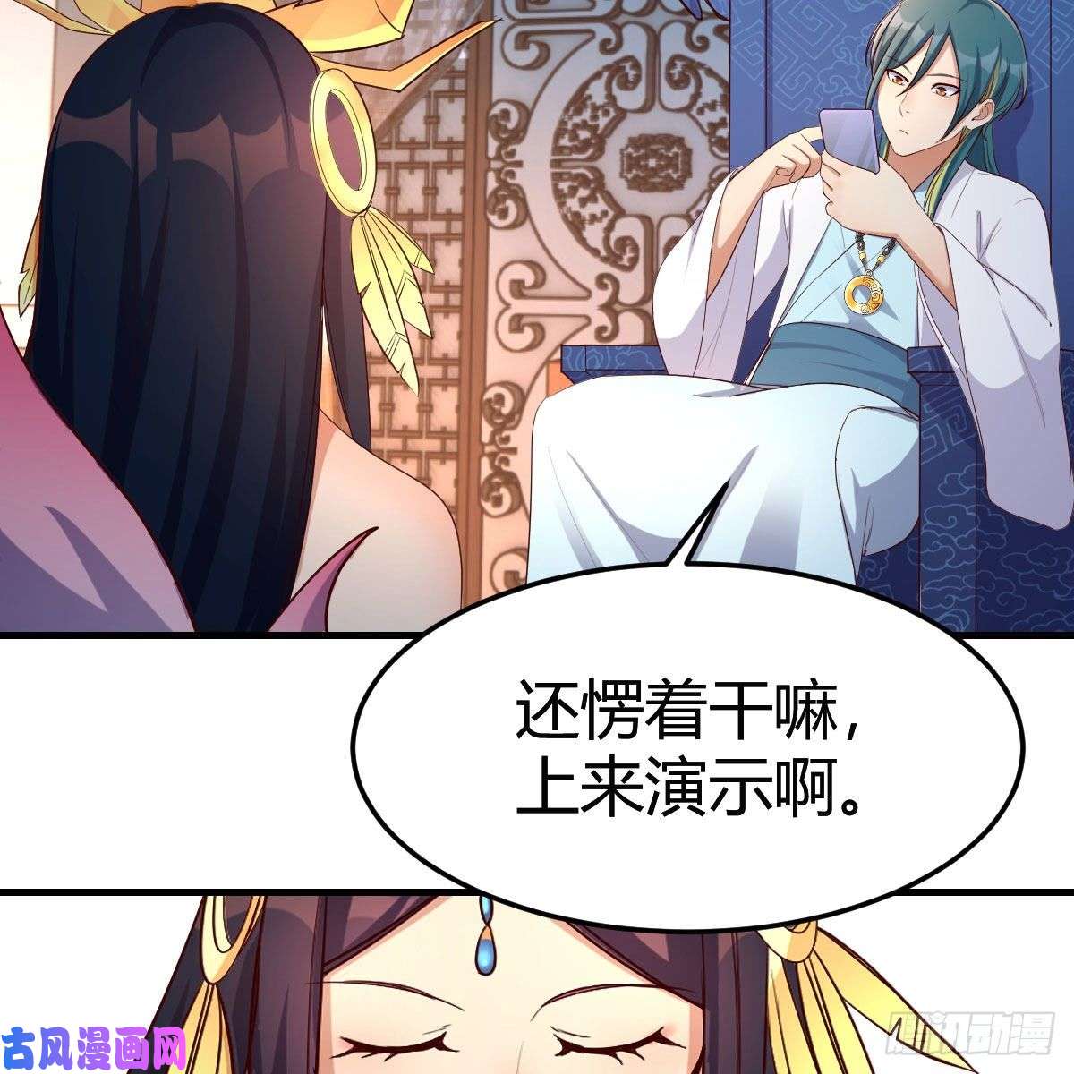 我有元婴NB症我有病