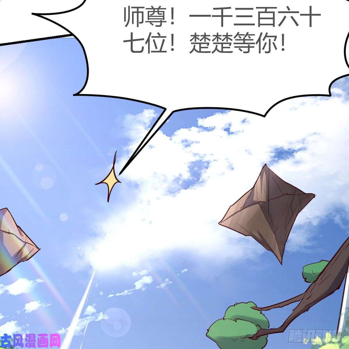 我有元婴NB症我有病