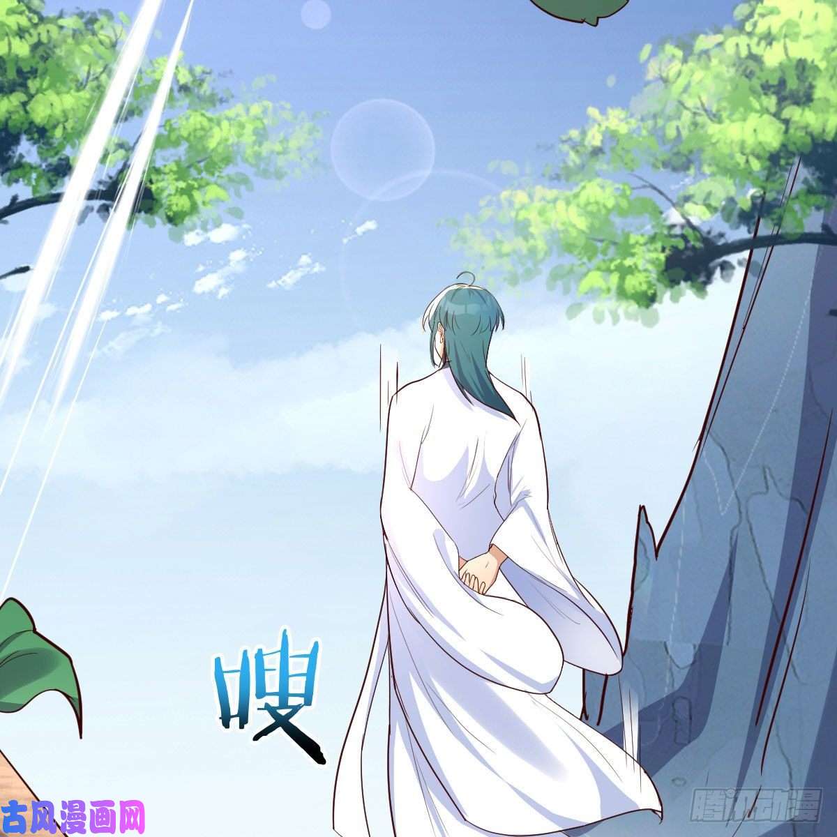 我有元婴NB症我有病