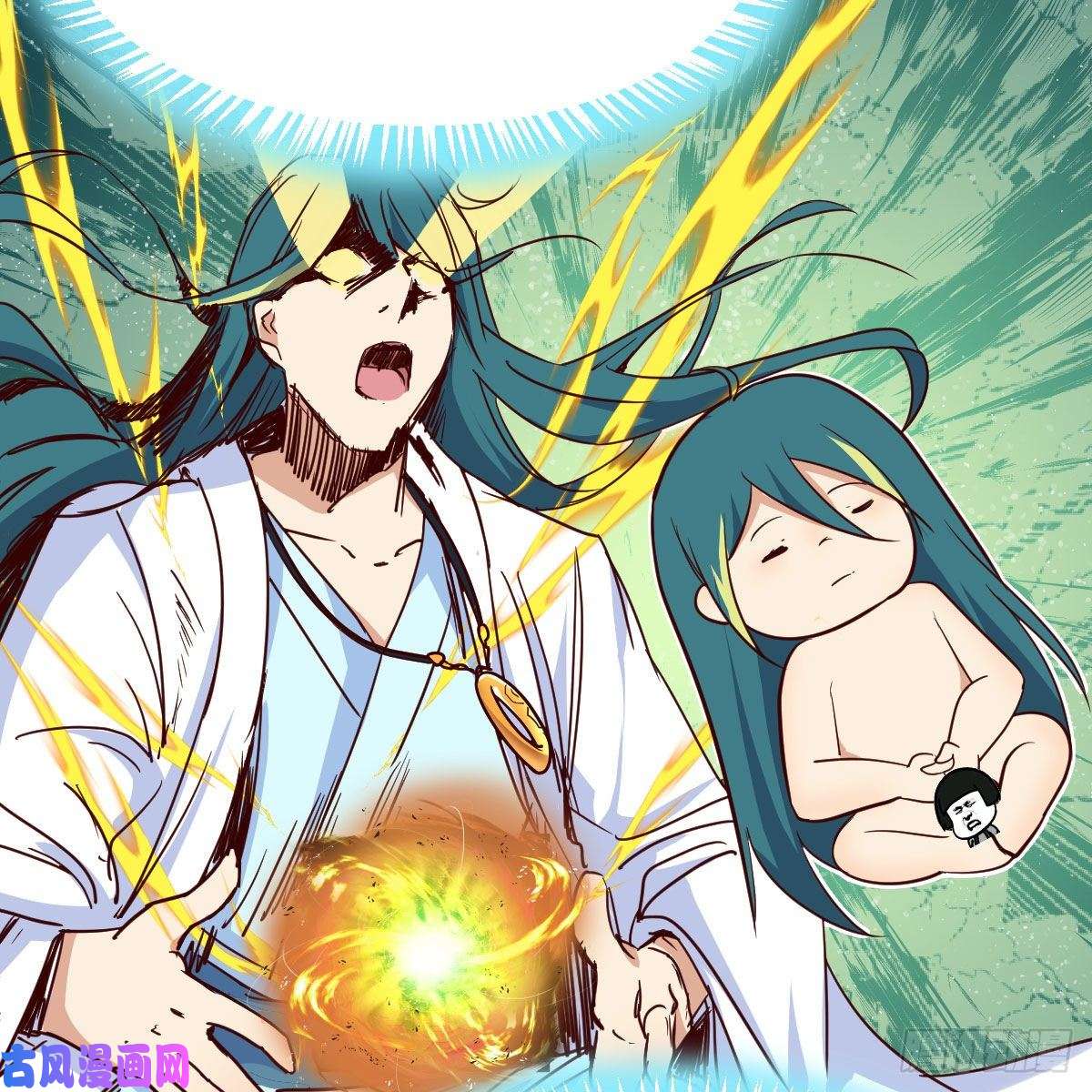 我有元婴NB症我有病