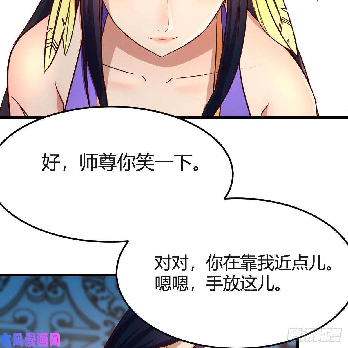 我有元婴NB症我有病