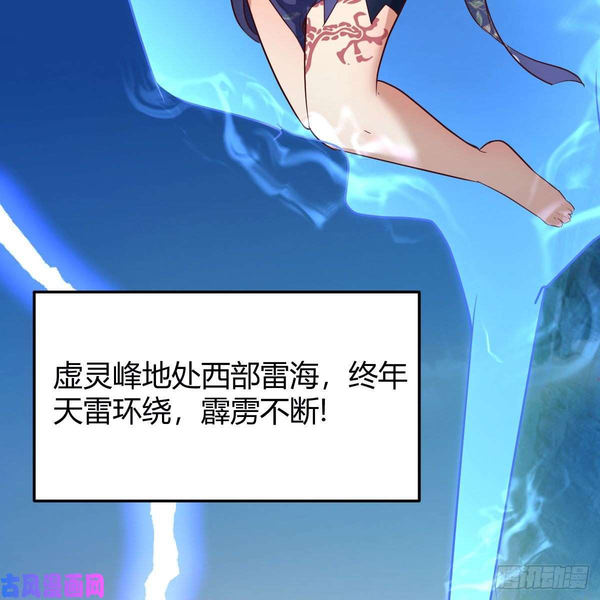 我有元婴NB症我有病