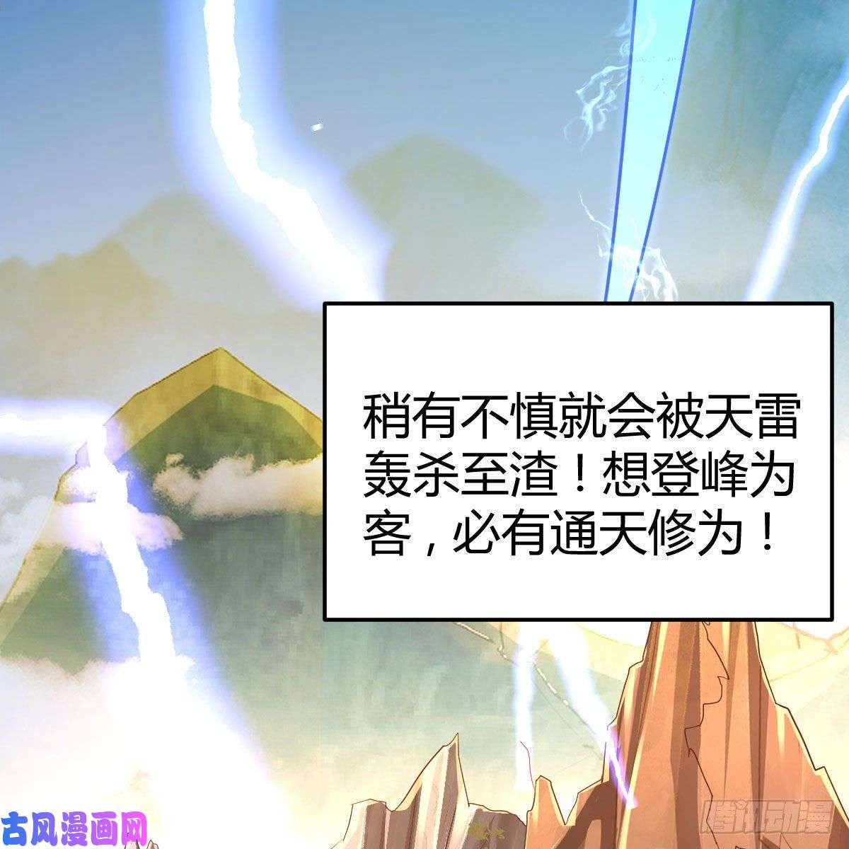 我有元婴NB症我有病