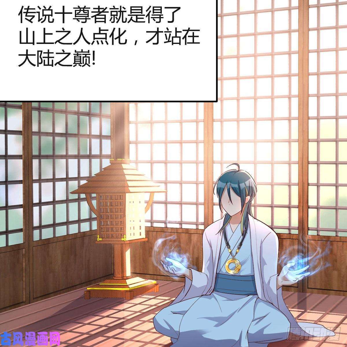 我有元婴NB症我有病