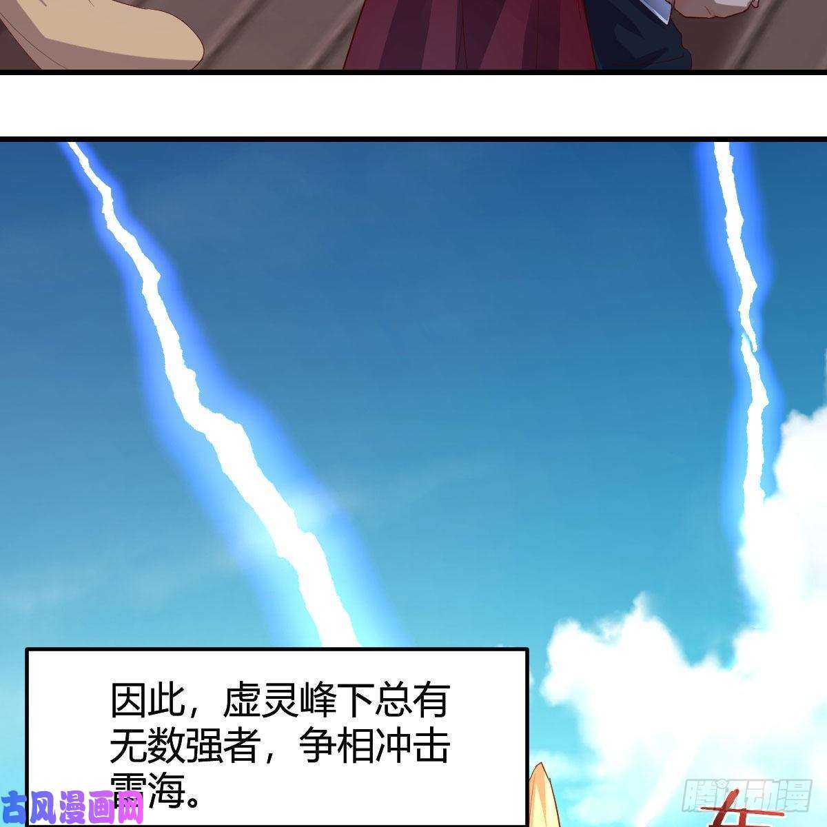 我有元婴NB症我有病