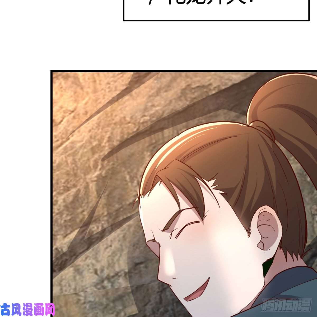 我有元婴NB症我有病