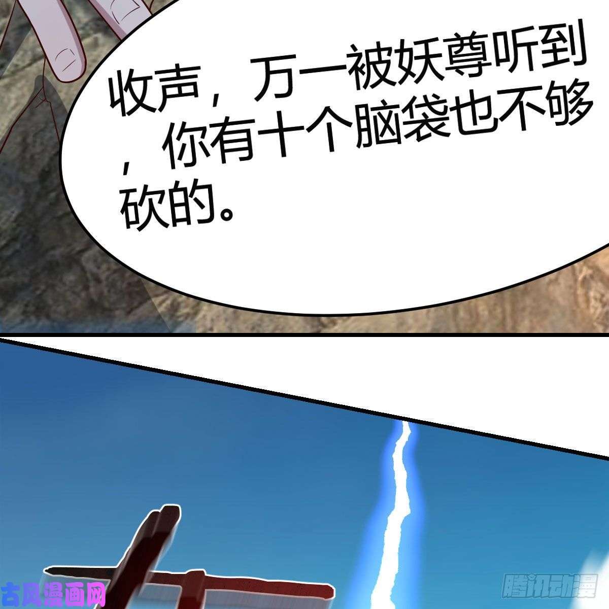 我有元婴NB症我有病