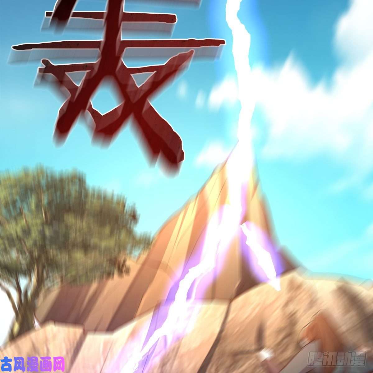 我有元婴NB症我有病