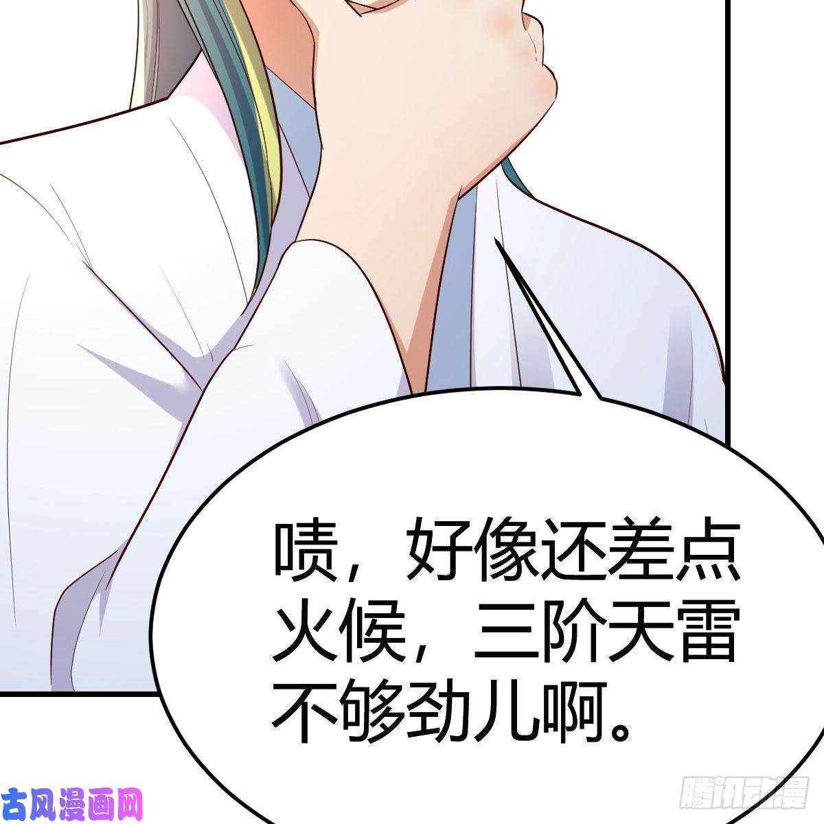 我有元婴NB症我有病