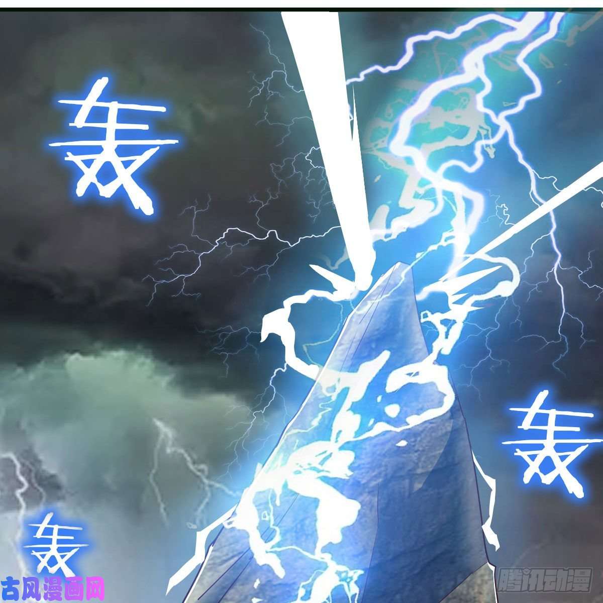 我有元婴NB症我有病