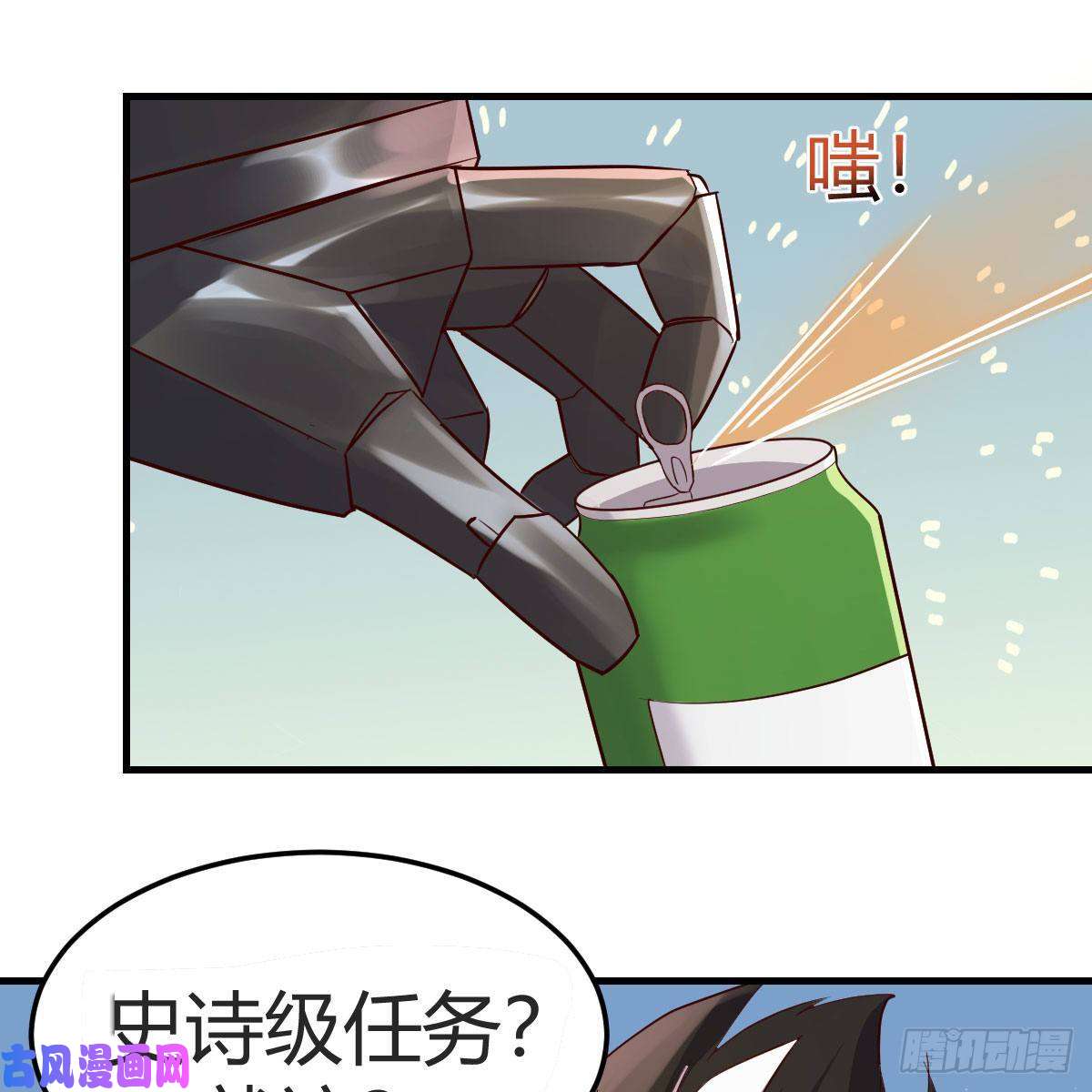 我有元婴NB症元婴NB……