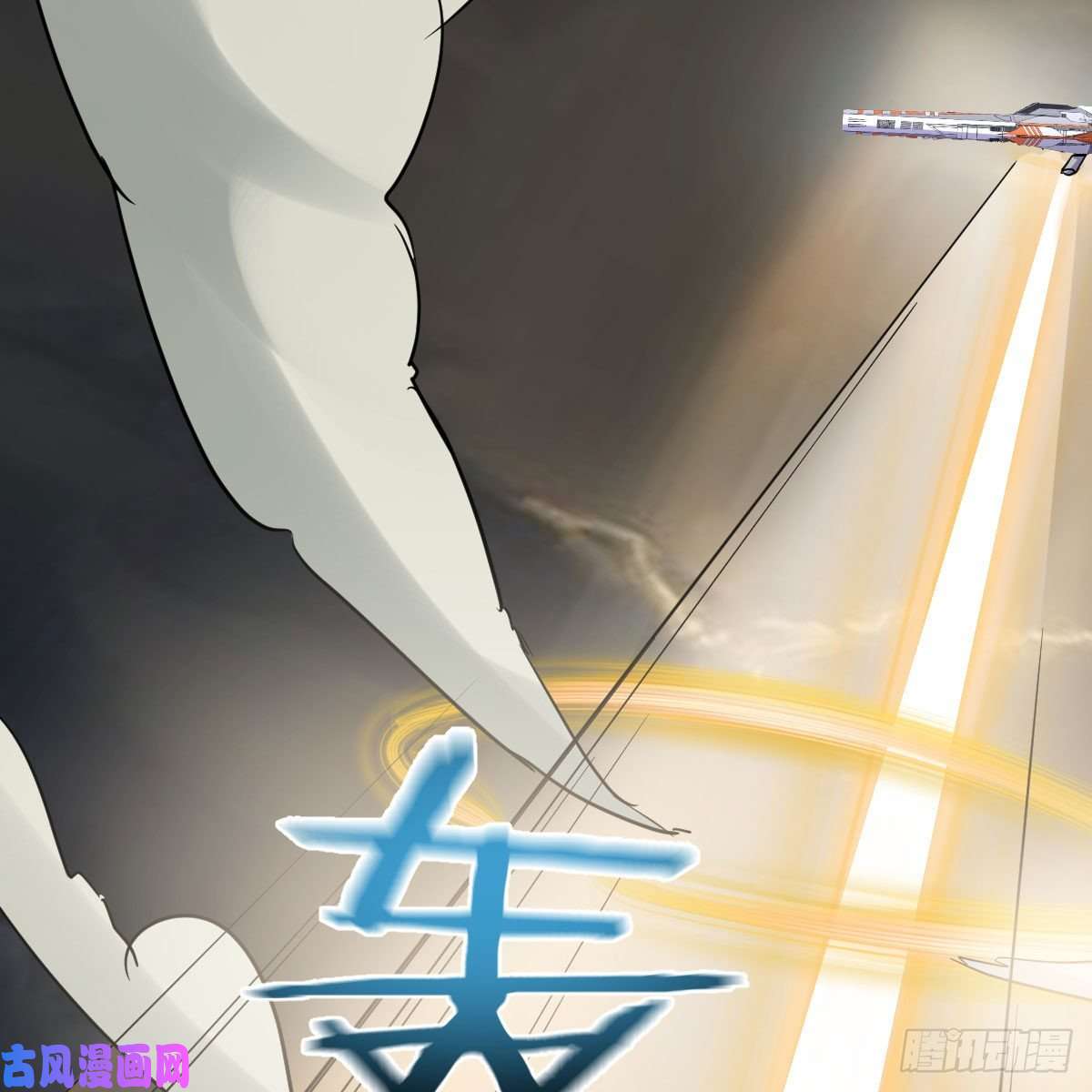 我有元婴NB症元婴NB……