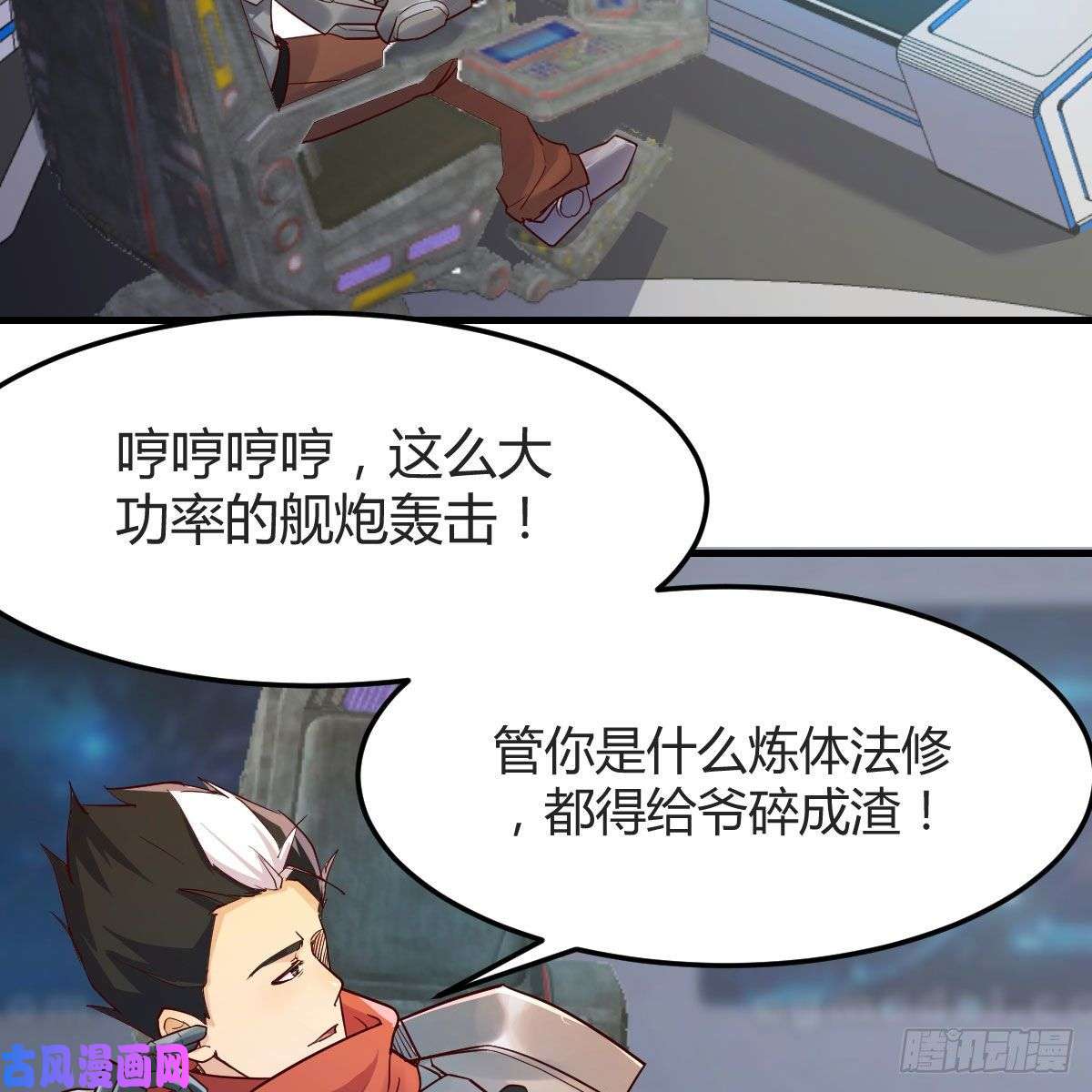 我有元婴NB症元婴NB……