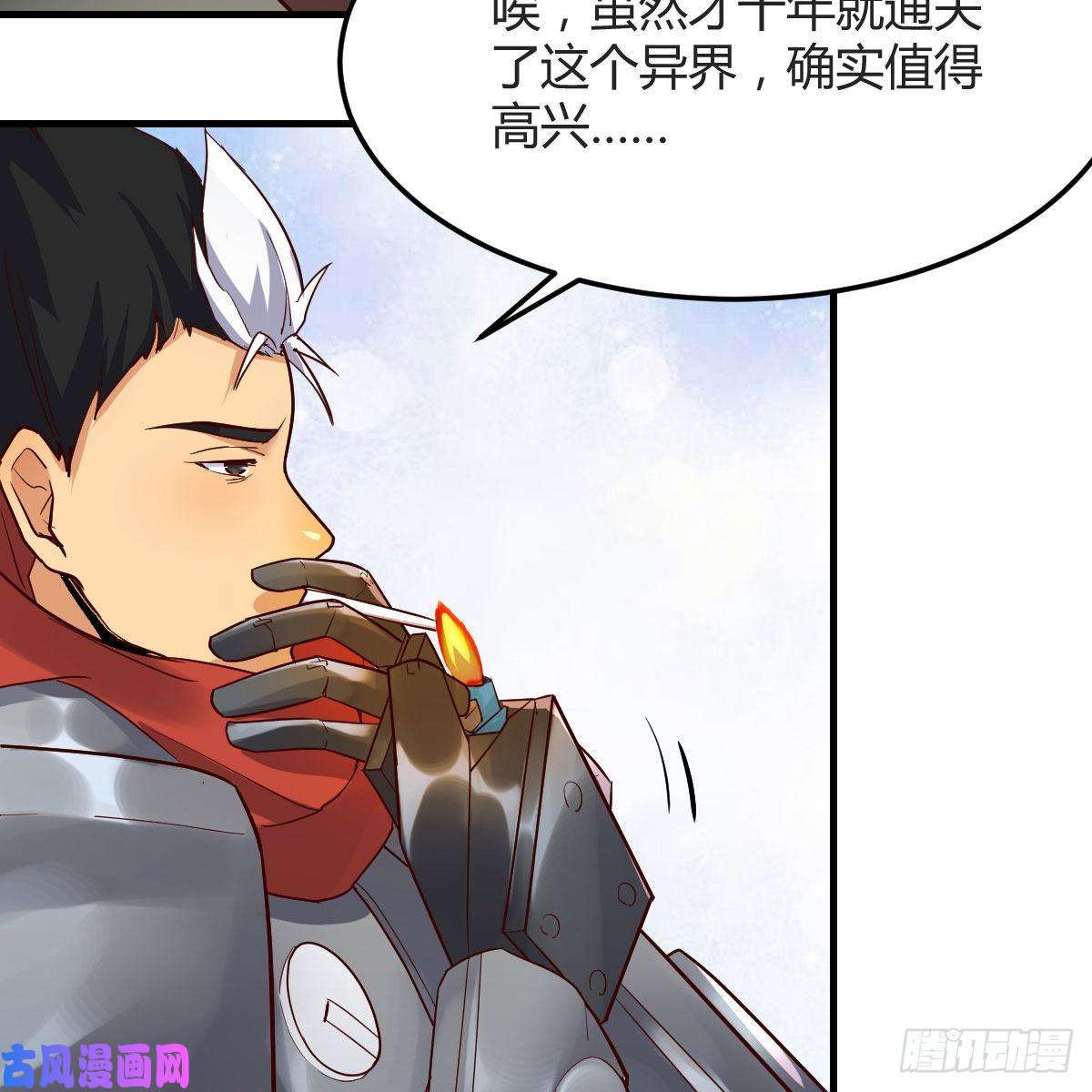 我有元婴NB症元婴NB……