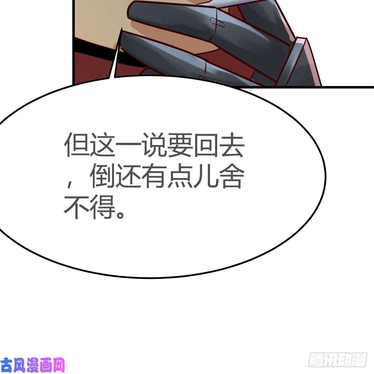 我有元婴NB症元婴NB……