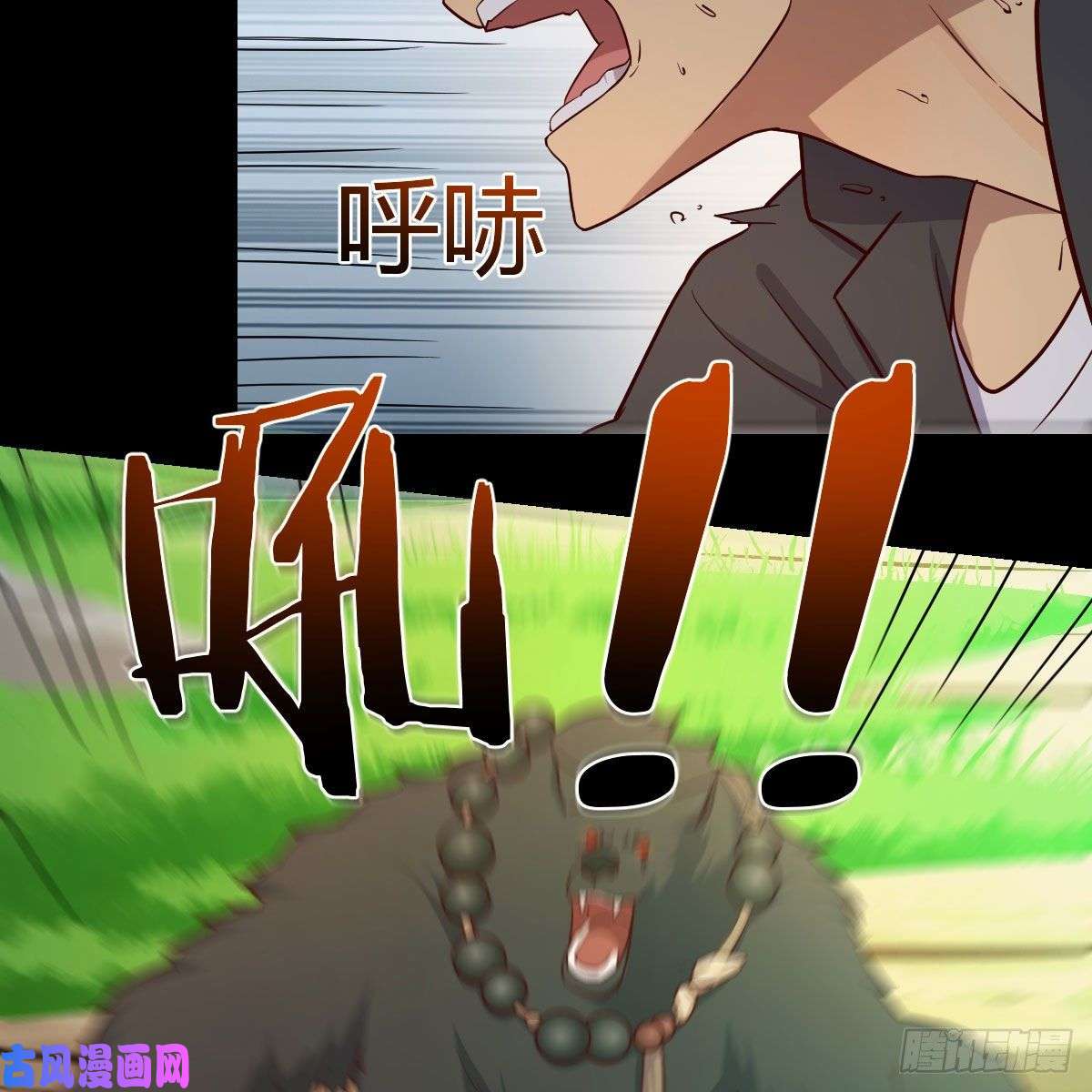 我有元婴NB症元婴NB……