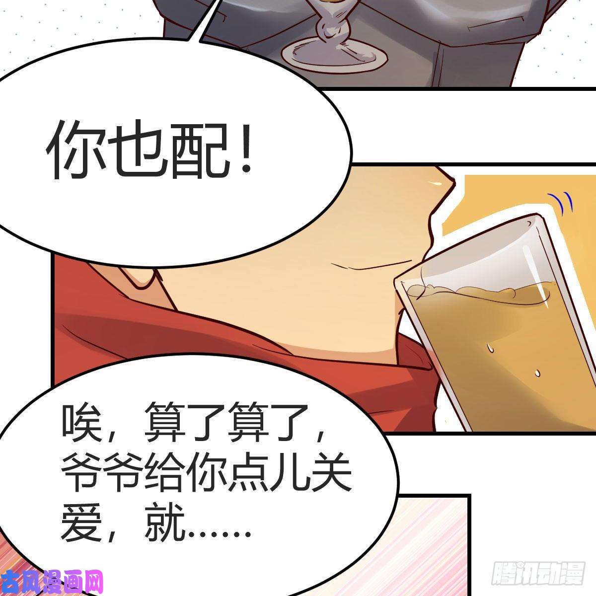 我有元婴NB症元婴NB……