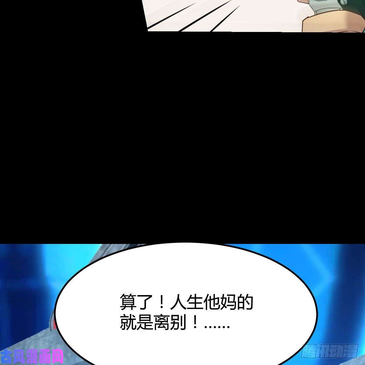 我有元婴NB症元婴NB……