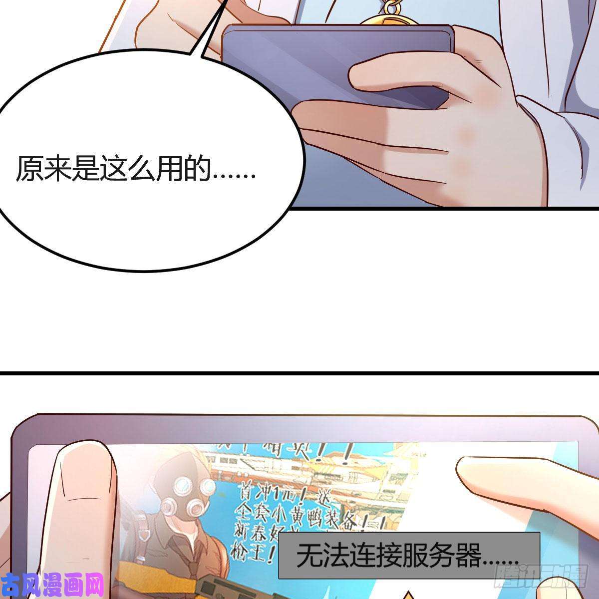 我有元婴NB症元婴NB……