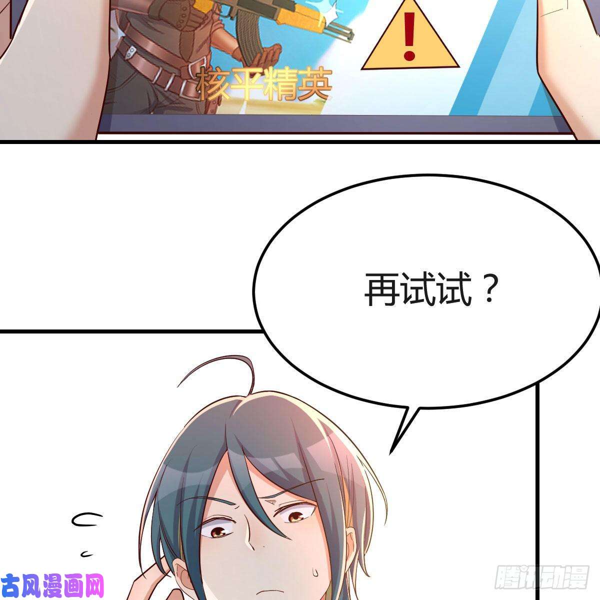 我有元婴NB症元婴NB……