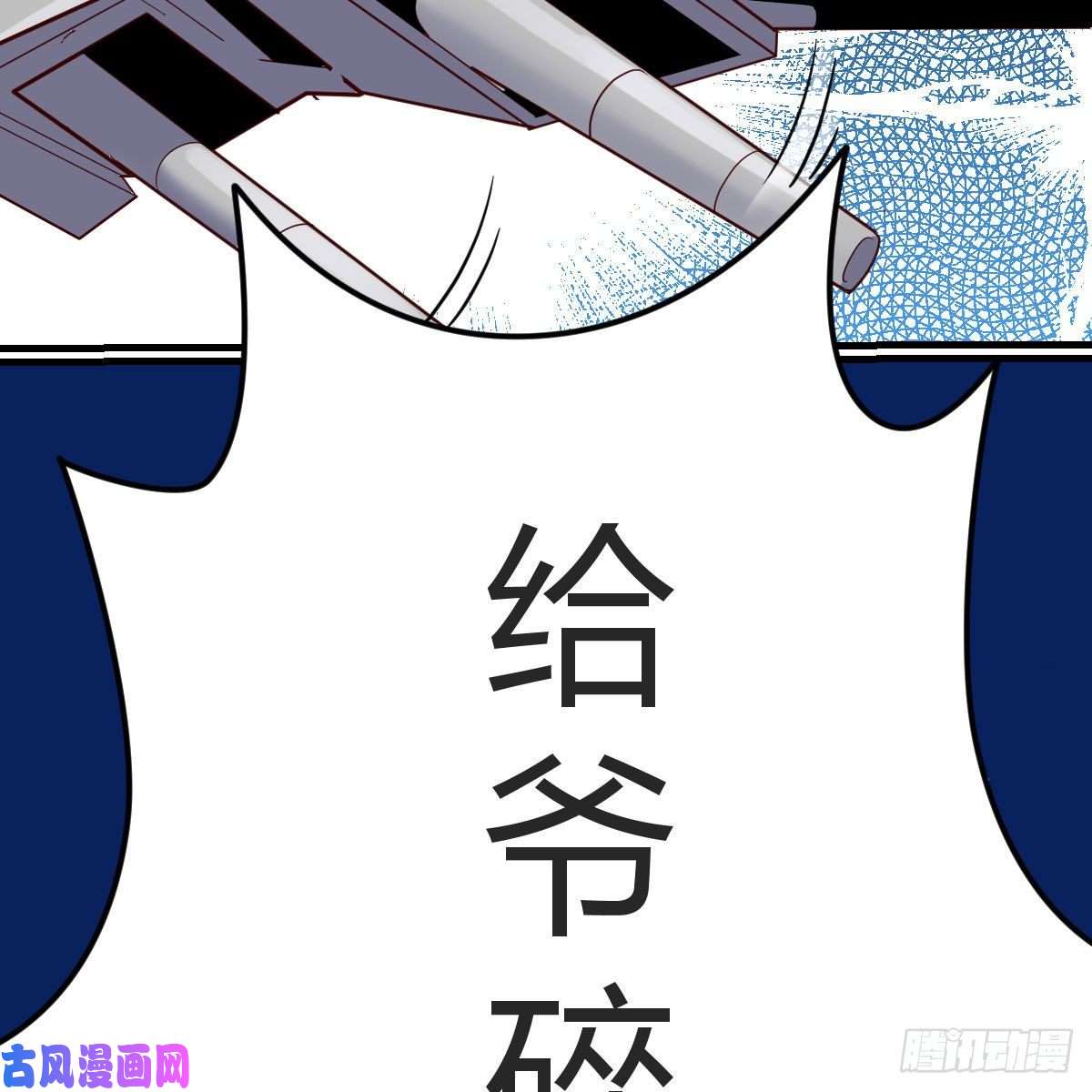 我有元婴NB症元婴NB……