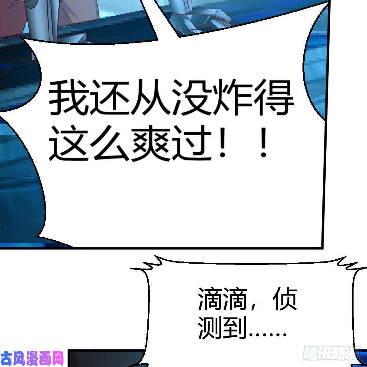 我有元婴NB症元婴NB……