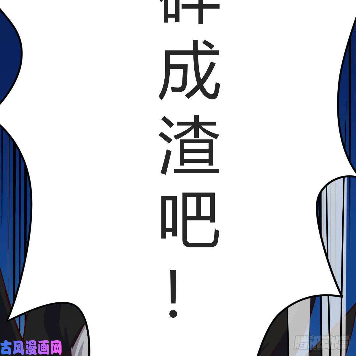 我有元婴NB症元婴NB……