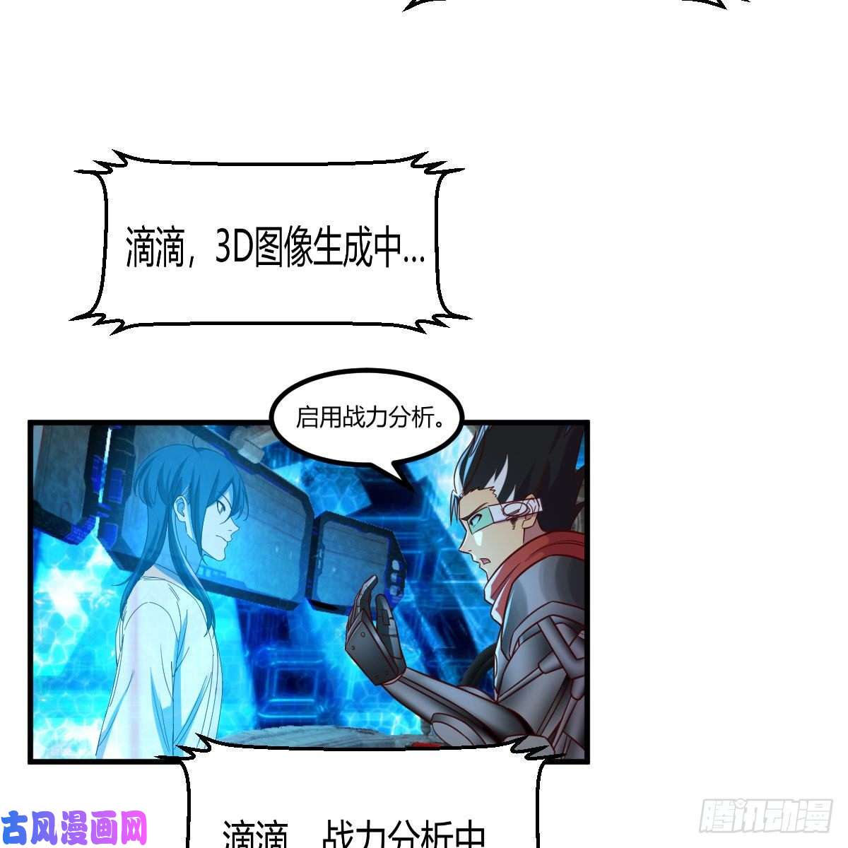 我有元婴NB症元婴NB……