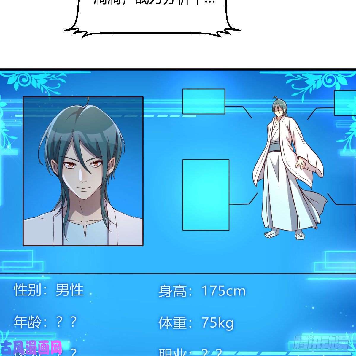 我有元婴NB症元婴NB……