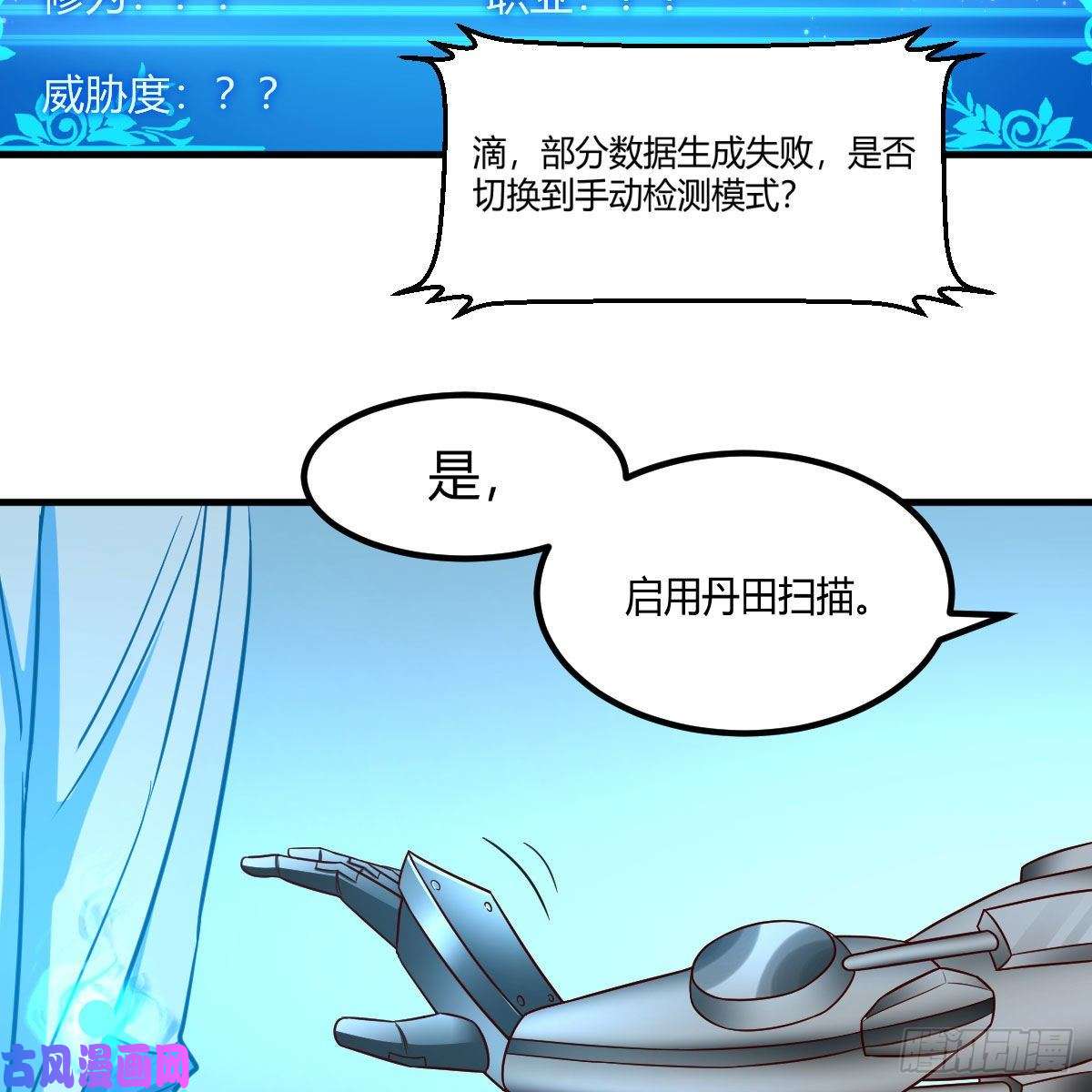 我有元婴NB症元婴NB……