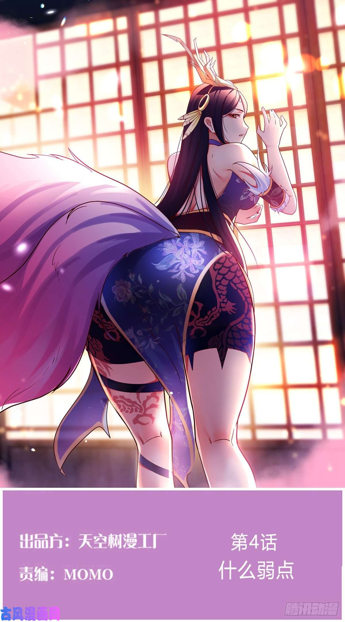 我有元婴NB症什么弱点