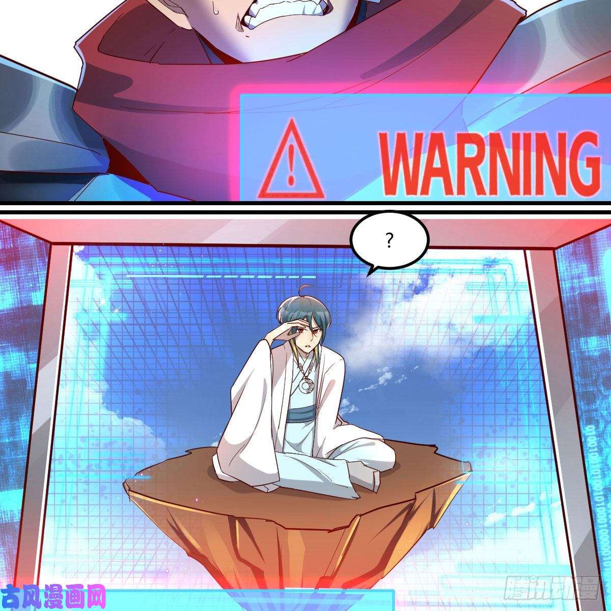 我有元婴NB症什么弱点