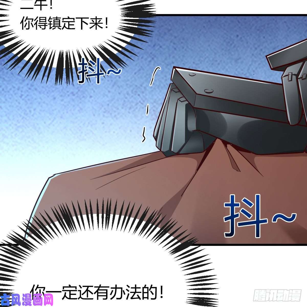 我有元婴NB症什么弱点