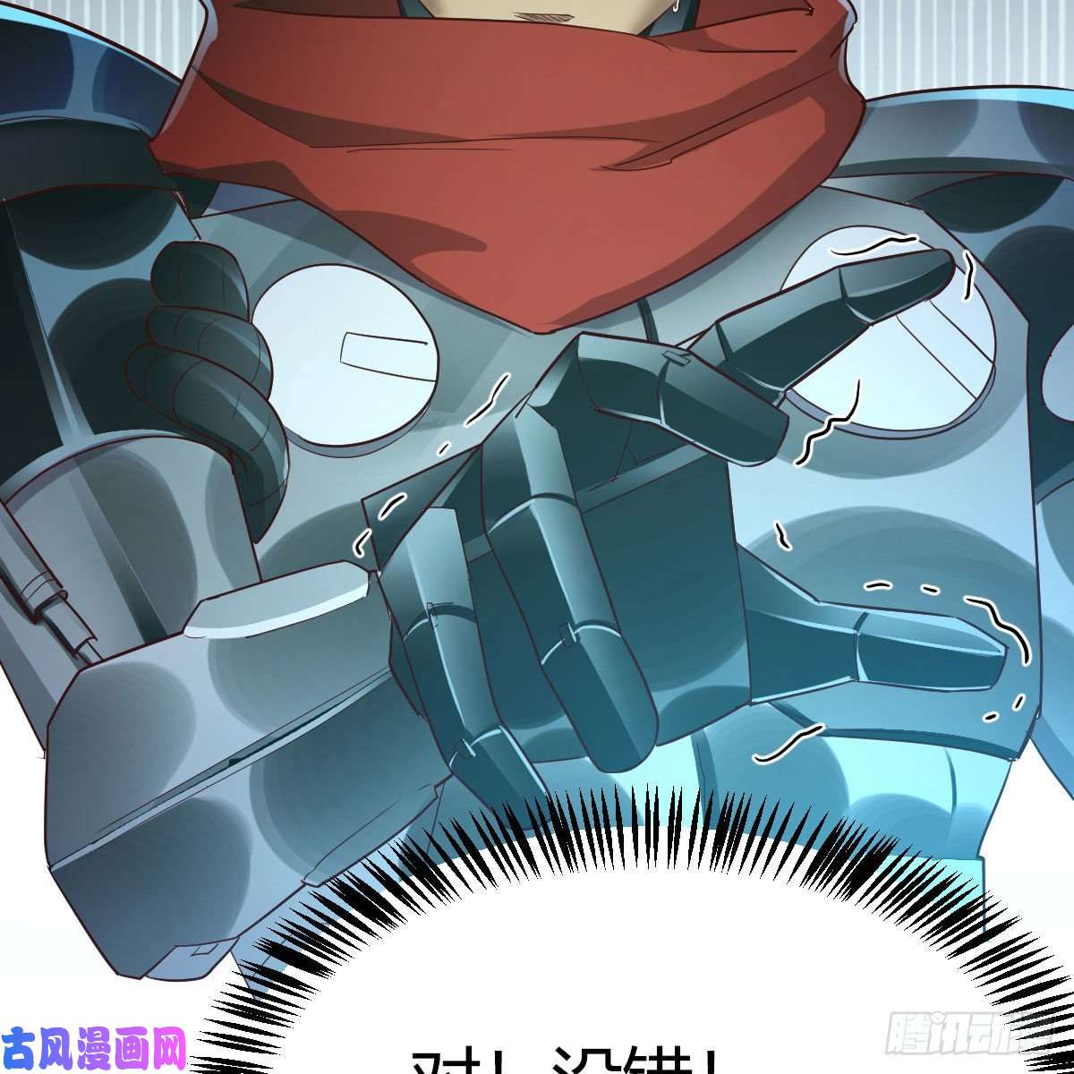 我有元婴NB症什么弱点