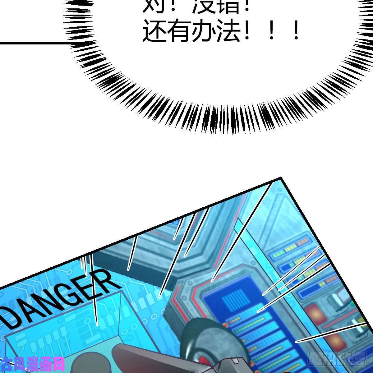 我有元婴NB症什么弱点