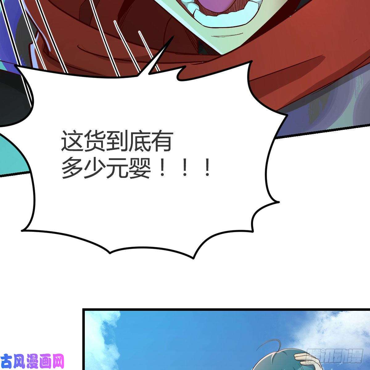 我有元婴NB症什么弱点