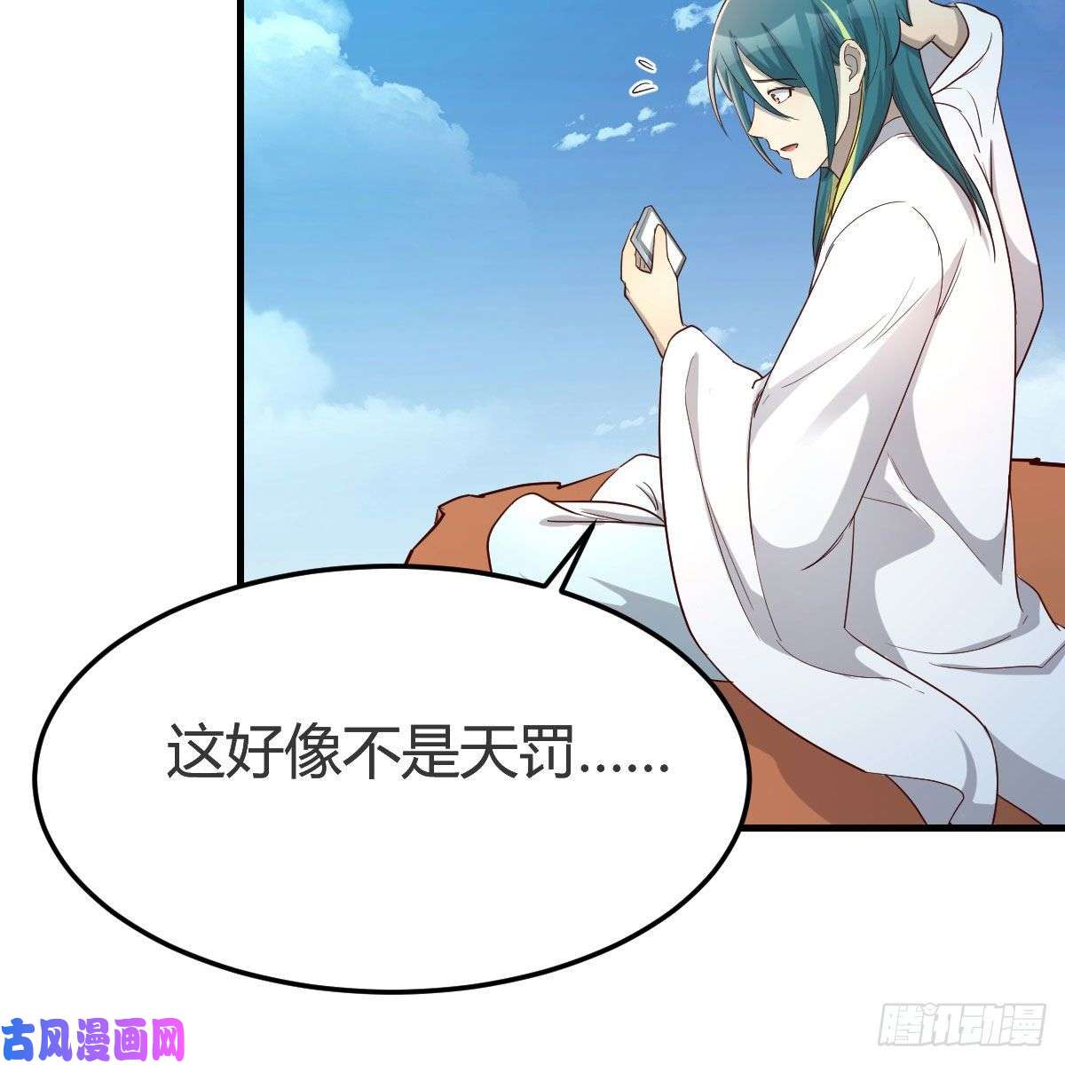 我有元婴NB症什么弱点