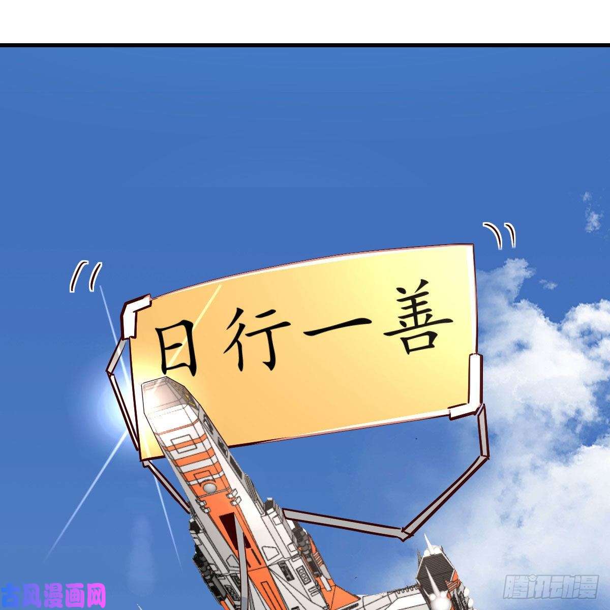 我有元婴NB症什么弱点