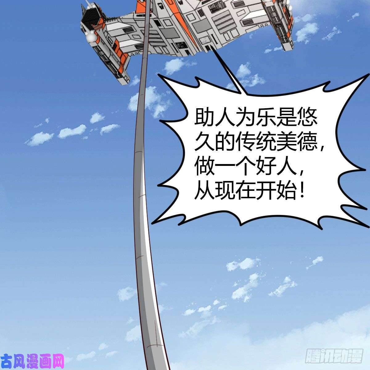 我有元婴NB症什么弱点